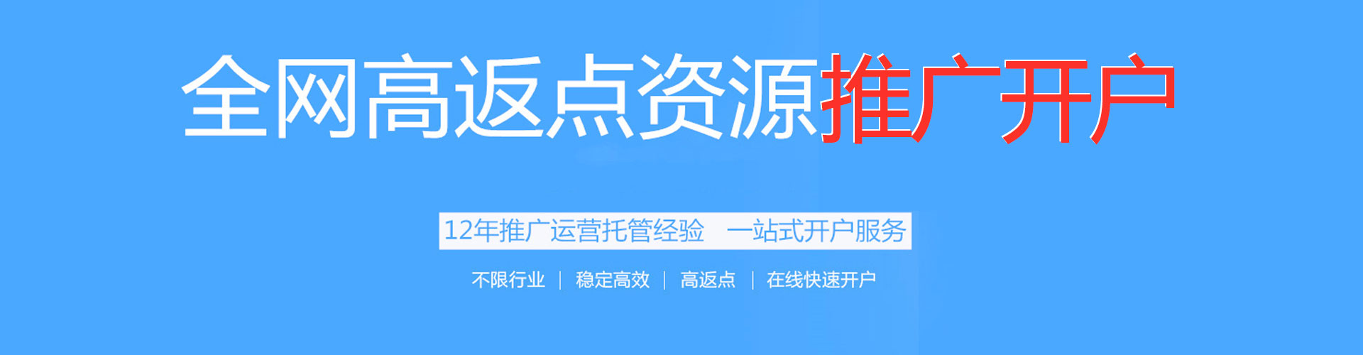 丹江口百度优化推广